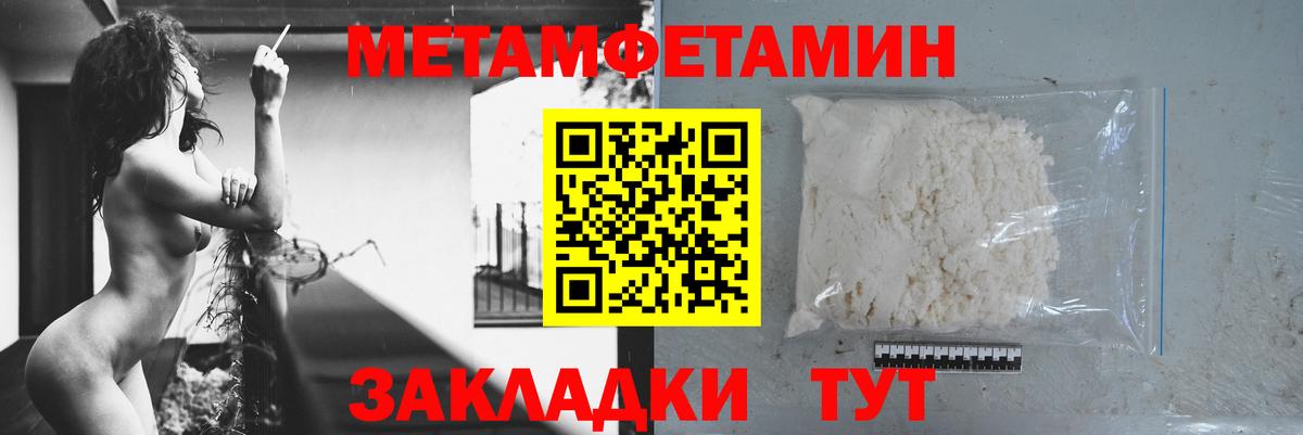 Назрань  АМФЕТАМИН  Вход с VPN  АМФЕТАМИН 98% 