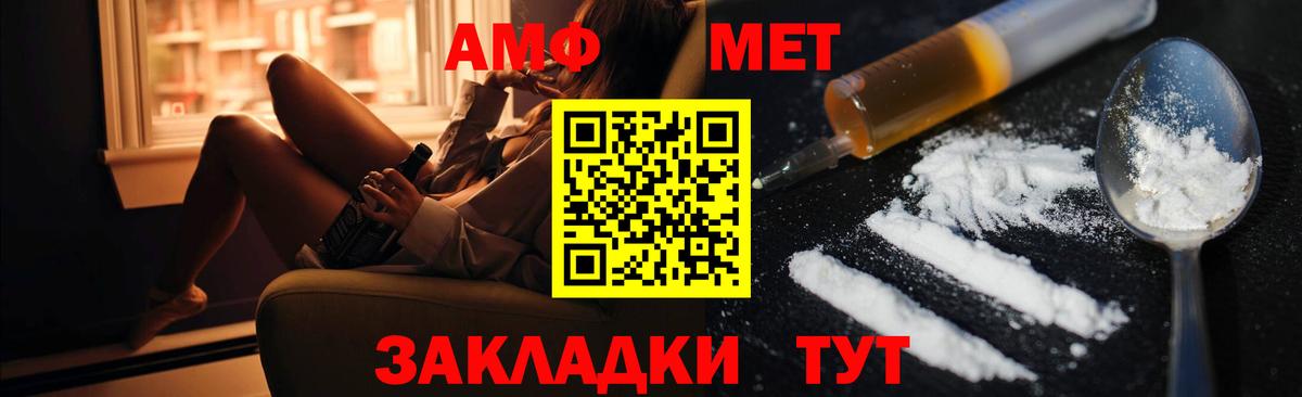 Амфетамин 98% Назрань