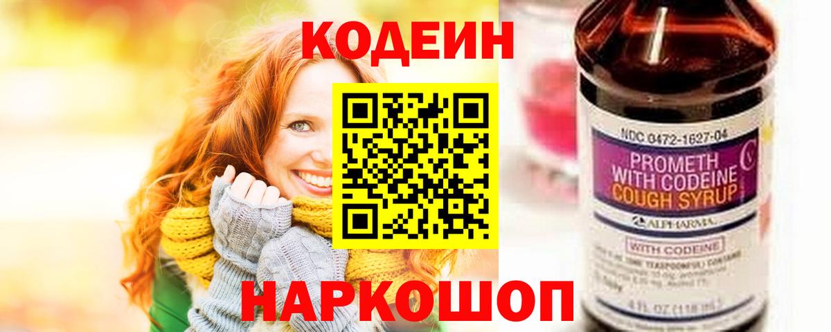 Канабис  A PVP СК   ГАШИШ  Меф кристаллы  ГАШ  Назрань  Вход с VPN 
