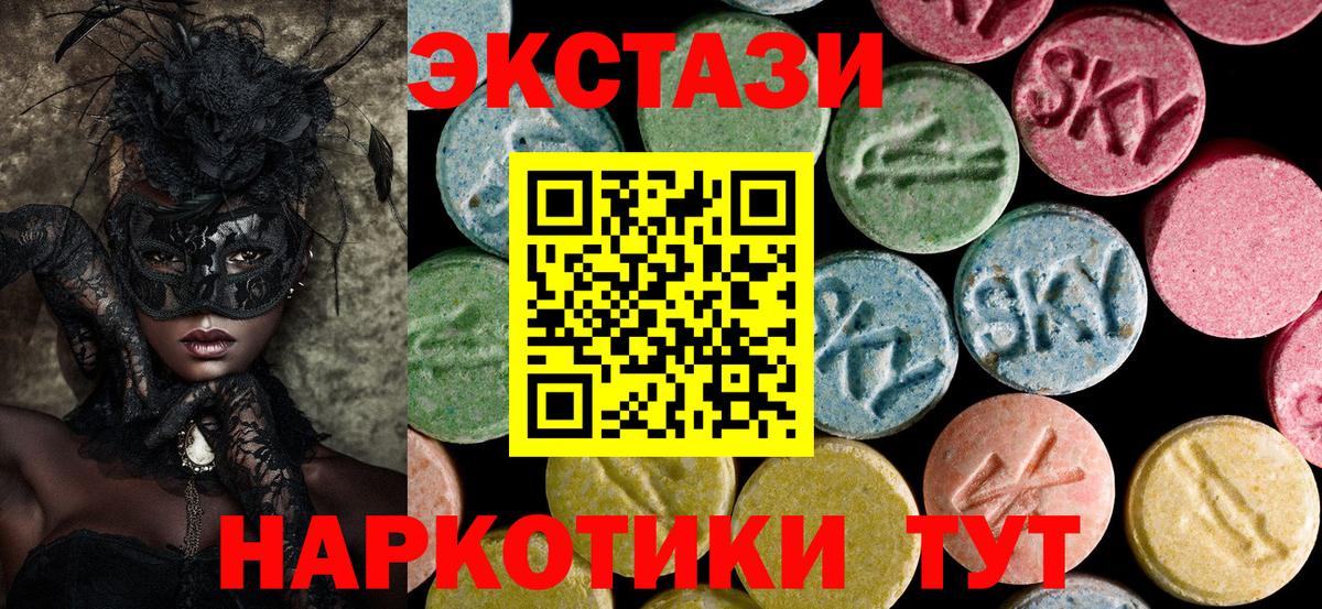 Ecstasy  Экстази бентли  Вход с VPN  Экстази DUBAI  Назрань 
