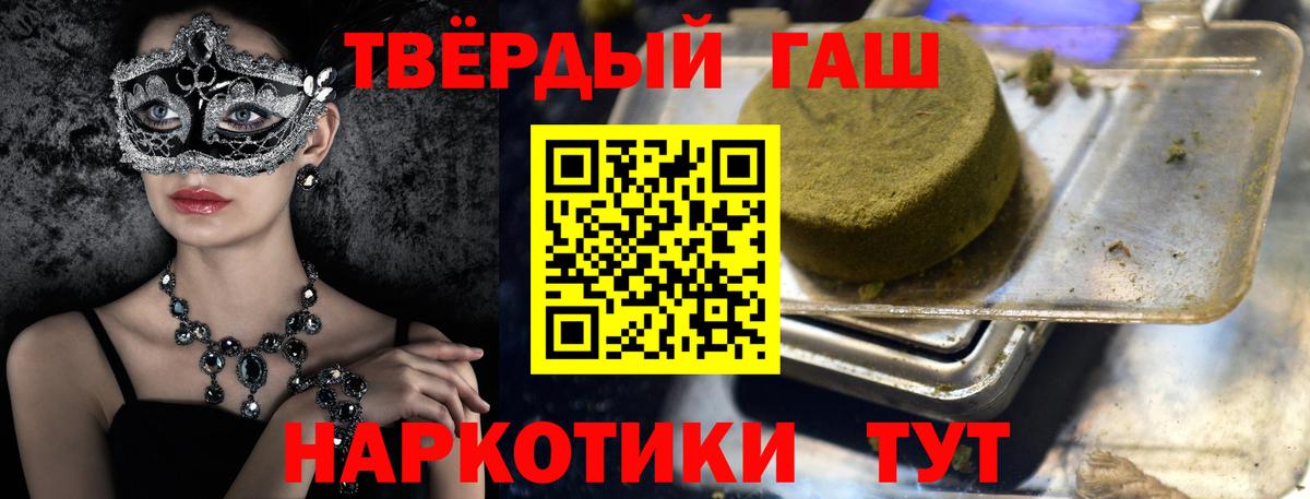 ГАШИШ ice o lator  Вход с VPN  Гашиш AMNESIA HAZE  Назрань 
