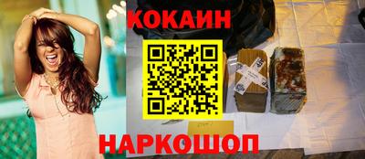 мескалин Усть-Джегута
