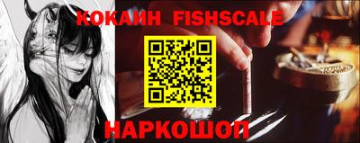 мескалин Усть-Джегута