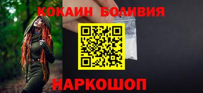 мескалин Усть-Джегута