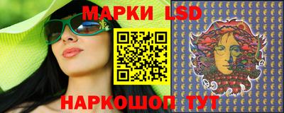 мескалин Усть-Джегута