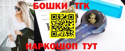 мескалин Усть-Джегута