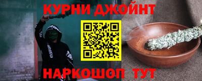 мескалин Усть-Джегута
