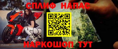 спиды Уссурийск