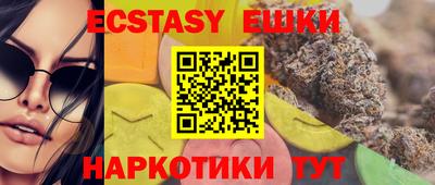 мескалин Усть-Джегута