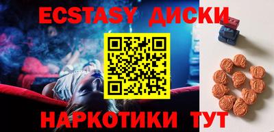 спиды Уссурийск