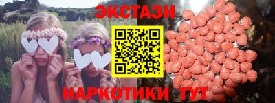 мескалин Усть-Джегута