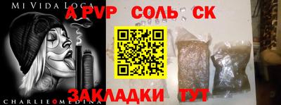 дживик Усть-Илимск