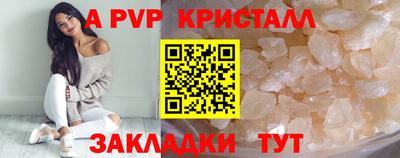спиды Уссурийск
