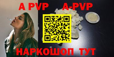 спиды Уссурийск