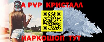 спиды Уссурийск