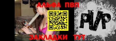 спиды Уссурийск