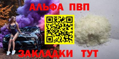 мескалин Усть-Джегута