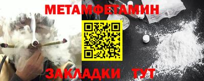 спиды Уссурийск