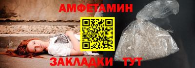 спиды Уссурийск