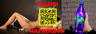 мескалин Усть-Джегута