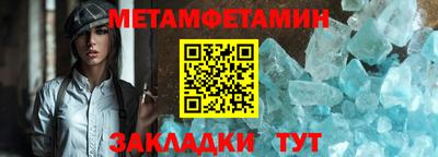 спиды Уссурийск