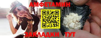мескалин Усть-Джегута