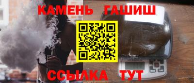 мескалин Усть-Джегута
