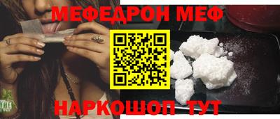 мескалин Усть-Джегута