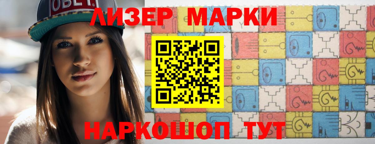 ЛСД экстази кислота  Лсд 25 экстази  Назрань  Вход с VPN  LSD-25 экстази кислота 
