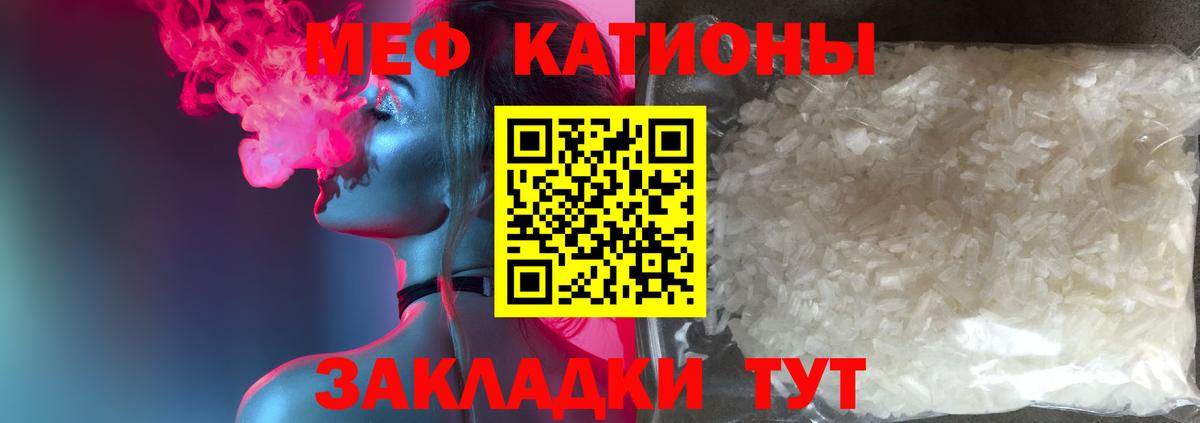 МЕФ  Меф VHQ  Назрань  Вход с VPN  Меф кристаллы    ССЫЛКА  МЕФ 