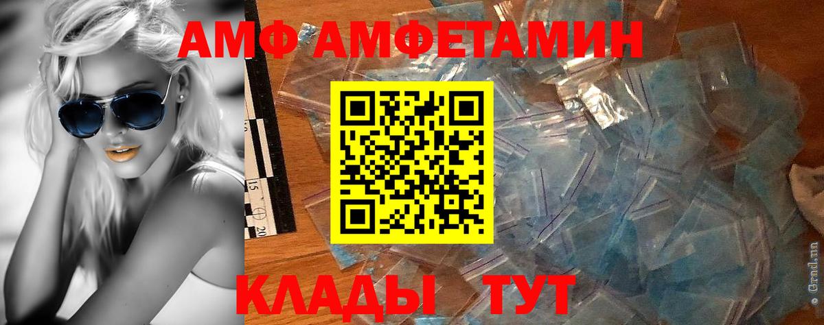 Метамфетамин винт Назрань