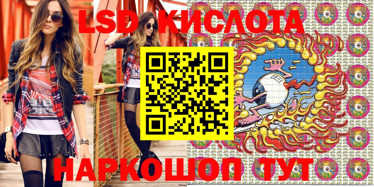 Марки NBOMe 1,8мг  Вход с VPN  Назрань 