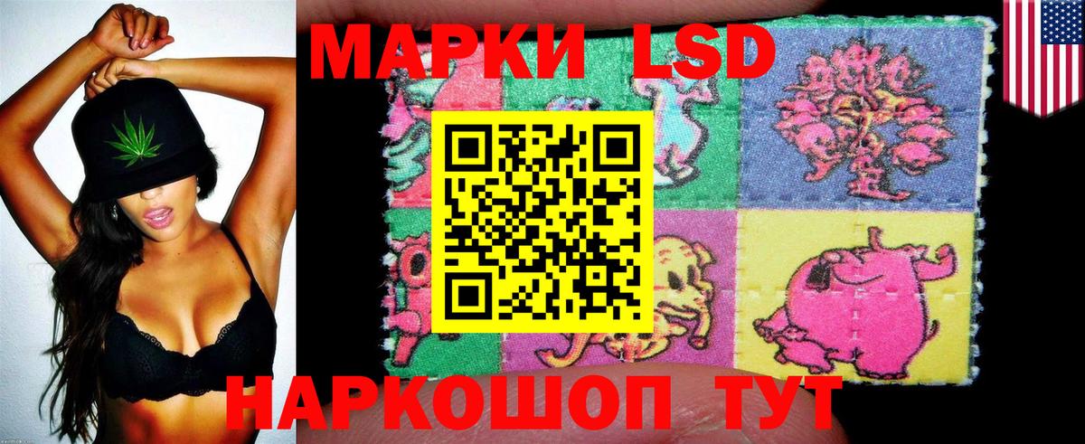 Марки N-bome 1500мкг Назрань